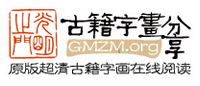 光明之門傳承傳統文化  傳播宇宙文明